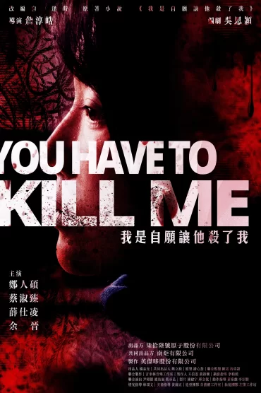 You Have To Kill Me izle